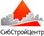 ЗАО "СибСтройЦентр"